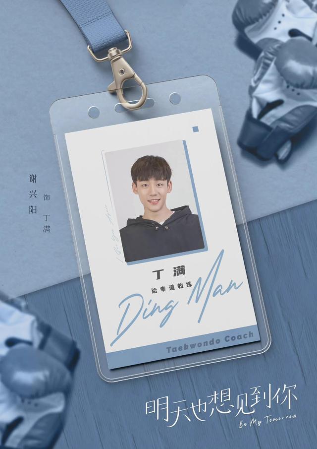 4.11剧讯：张翰 辣目洋子 秦昊 邓为 檀健次 任嘉伦 杨洋 关晓彤 张国立