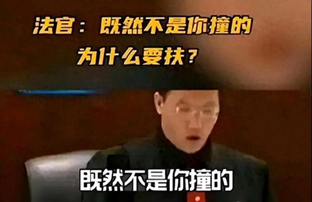 老人倒地没人管,“干嘛要扶”再惹争议,法官王浩被扒现状如何