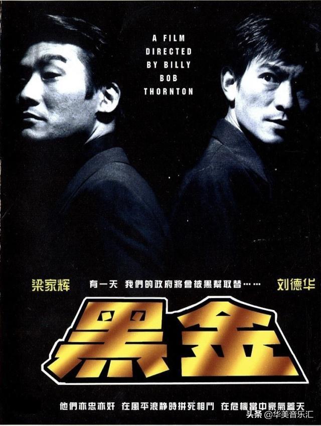 天王刘德华的歌，几代人心中的回忆，你都听过哪些歌曲呢？（2）