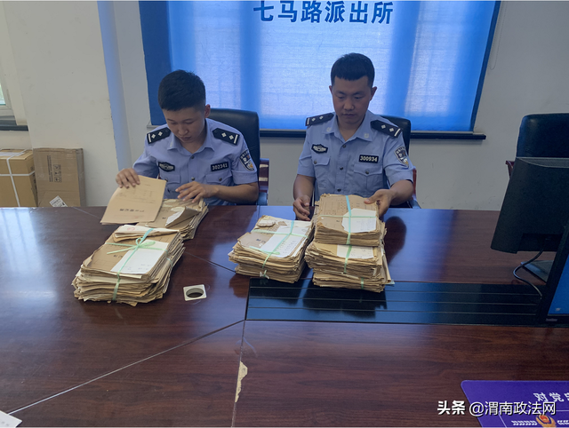 杀人逃亡，人间蒸发26年，“漂白”身份的他竟成了“成功人士”