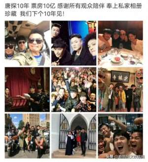 唐探4(惊爆王宝强亲揭唐探 4 最新进展：独家猛料首曝上映时间)