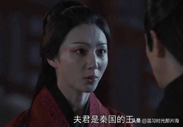 大秦赋：明明离秋比芈华好看，为何对她喜欢不起来，有3个原因