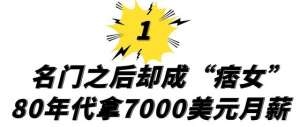 娱乐圈刘姥姥是谁(“名门痞女”洪晃：跟外交部打官司，因一辆加长林肯车看透陈凯歌)
