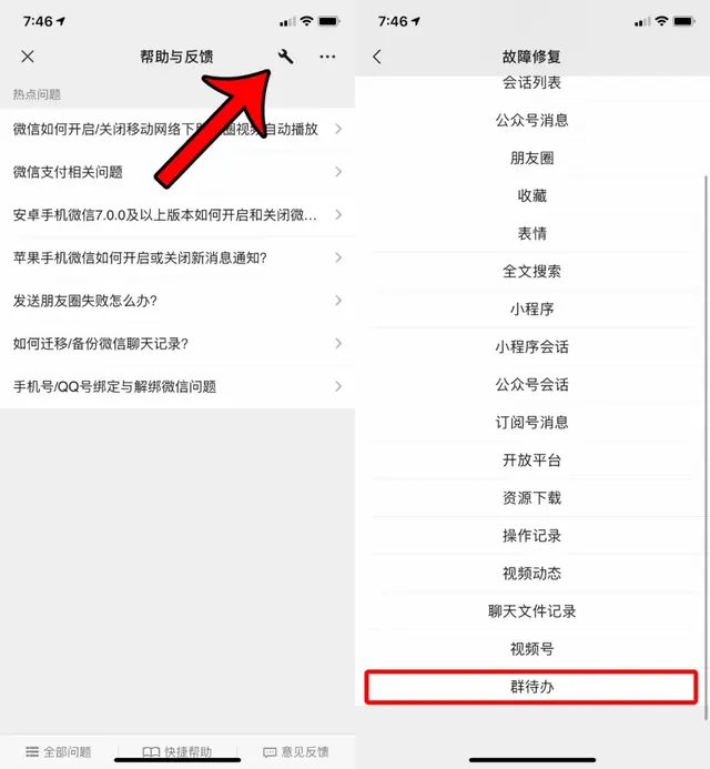 微信透明版上线：朋友圈、头像、昵称、表情，全都能成空白