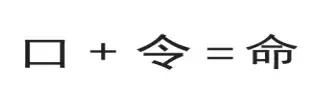 易经大智慧：“命”到底是什么？人到底能不能造命？