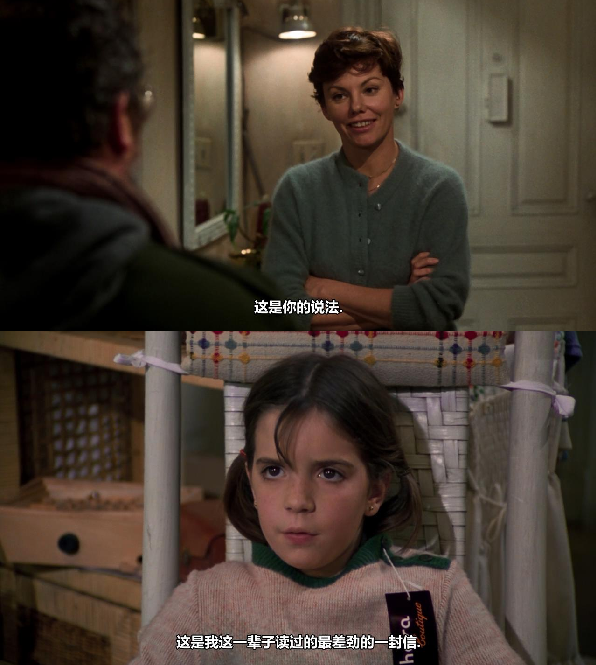 《再见女郎》：兼具现实主义与浪漫色彩的爱情喜剧