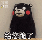 好直白！徐冬冬微博直接把王鸥称为多次做三的jian人