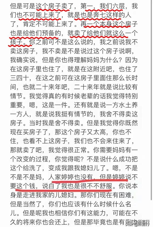 北京爷们的生活：北京张终于生二胎，却公开不尊重婷婷？祝福两人