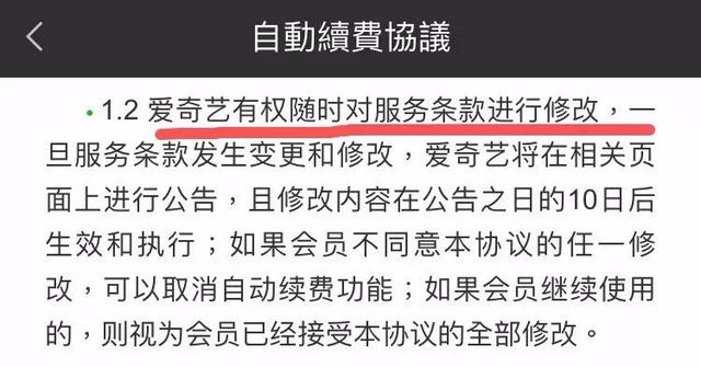 买了VIP，看电影还要钱？视频网站会员的“坑”有多深......