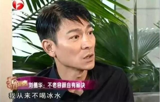 出道40年，已经60岁的刘德华，怎么还像一个小伙子？不老秘笈主要是这7点