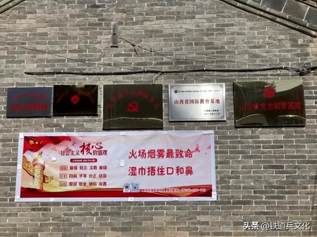 赵富山：走进麻田寻访左权将军牺牲地