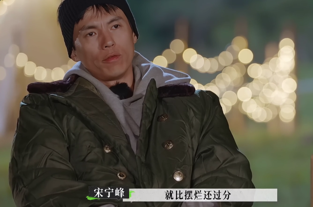 《再见爱人2》：宋宁峰犯了二婚男最致命的错误，难怪张婉婷会疯