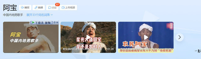 星光大道多个冠军现状：有人大红大紫，有人负债当搬运工