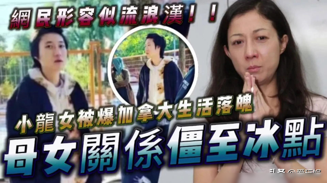 直到看清吴绮莉如今的处境，才明白，一声不吭的林凤娇有多精明