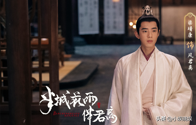 《半城花雨伴君离》三月备播，男女主势均力敌，齐心合力来复仇