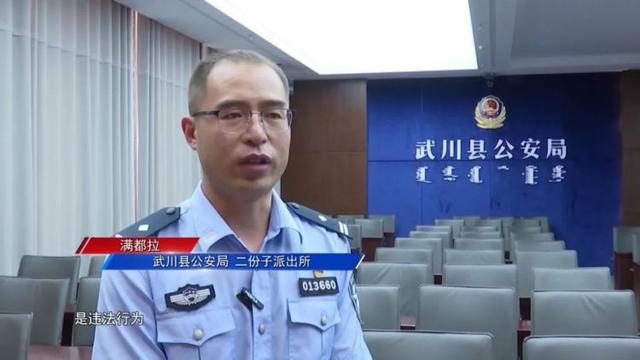 消费引纠纷 “票贩子”竟报了警！