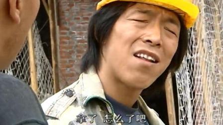 《生存之民工》——黄渤成名之作，道尽民工生活艰辛