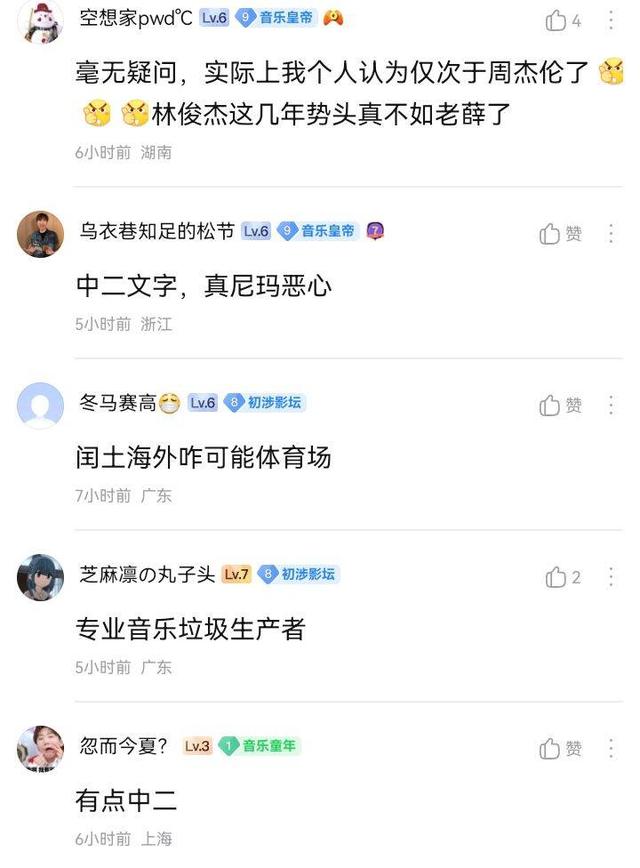 薛之谦是否已经成为了内地第一？网友的讨论，其实已经给出了答案