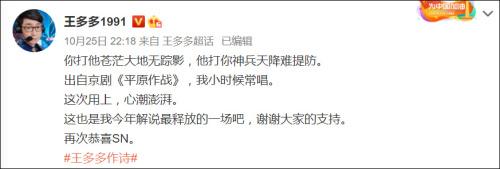 “你打他苍茫大地无踪影，他打你神兵天降难提防”，苏宁进军英雄联盟S10总决赛