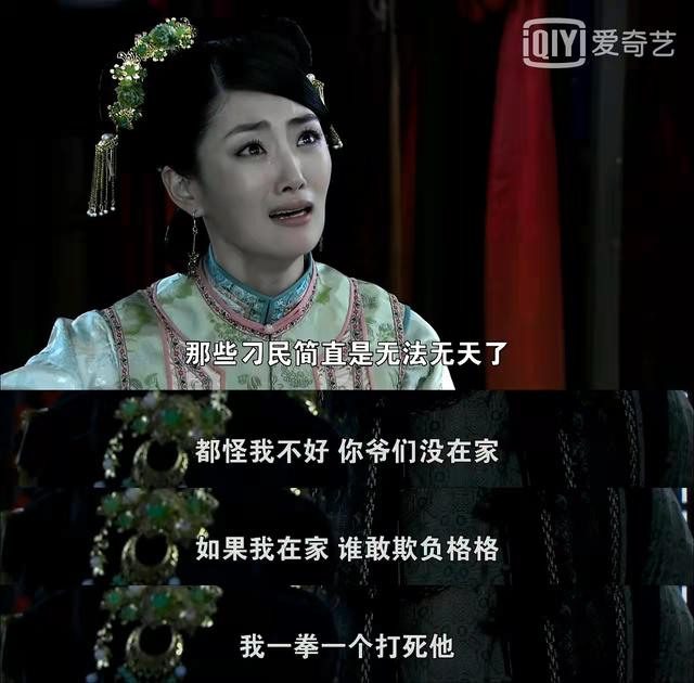 三看《打狗棍》：顿悟一辈子都死老婆的那图鲁，才是真正的狠角色