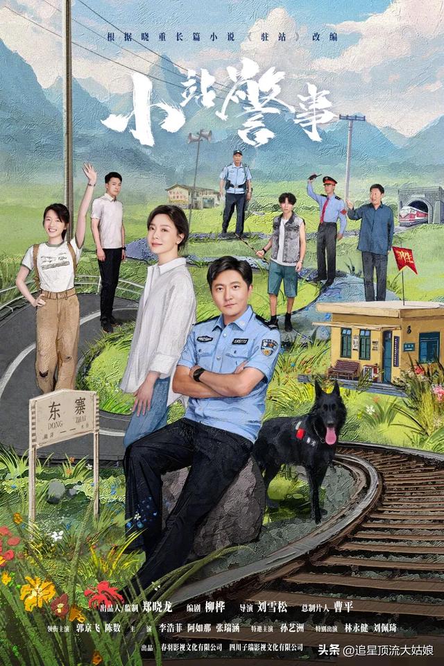 我的天 ‼️腾讯视频“都市剧场”推出9部王炸情感剧 . 想不看都不行