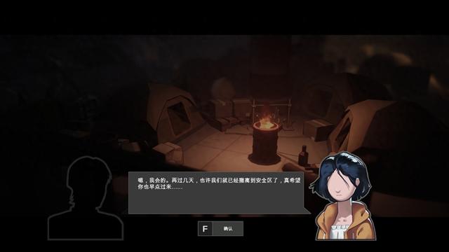 玩法中规中矩的丧尸题材末日生存游戏——《苏醒之路》