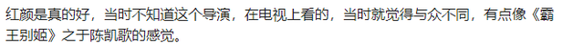 内地禁片女王李玉：4部电影尺度惊人，她究竟想表达什么？