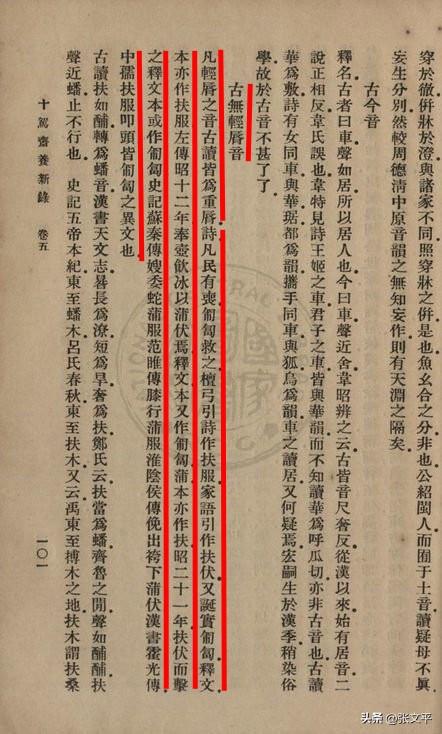 阿房宫的“房”，到底是读fáng（音防），还是páng（音旁）