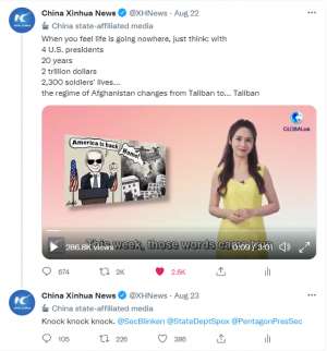 秀粉(国社小姐姐英语高能DISS美军混乱撤离阿富汗)