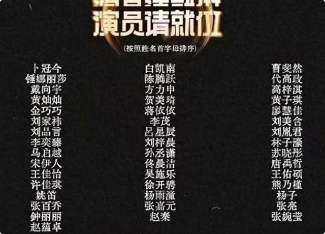 《演员请就位3》被指“辣眼睛”“虐待老人”，演技综艺为何沦为“审丑”大会？
