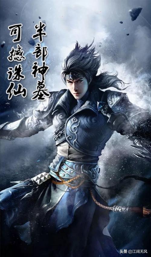 辰东《神墓》:神鬼莫测的鬼主!