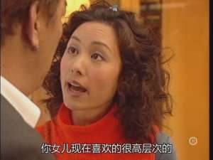 高美娜(《创世纪》高美娜：女人这一生，遇见一个好男人，真得很重要)