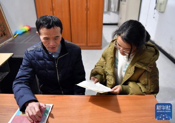 “借眼”备课27年