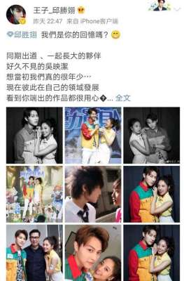 爱情玛奇朵(因鬼王同框撒糖邱胜翊晒与吴映洁合影喊话：我们是你的回忆吗？)