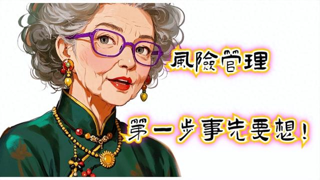 看人间：请保姆，你想保的是生活无忧，保姆在想什么你知道吗？