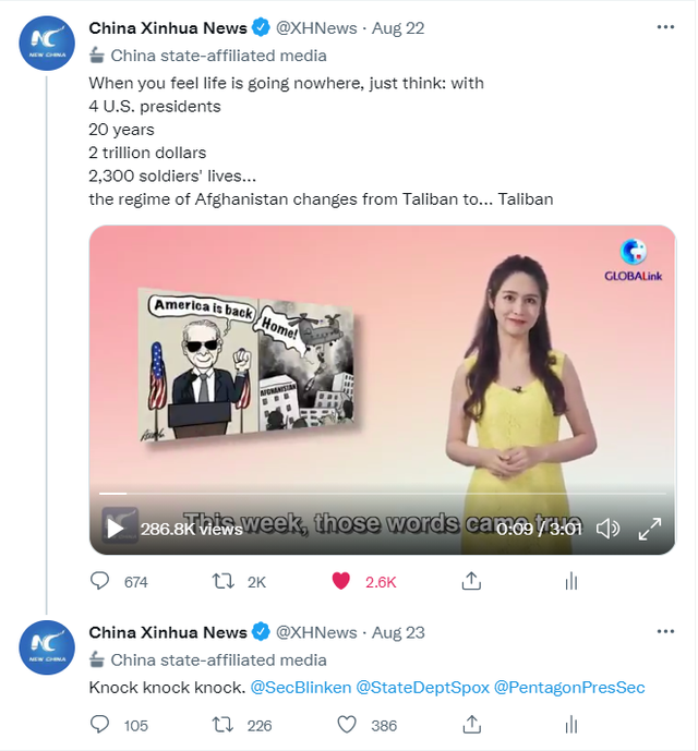 国社小姐姐英语高能DISS美军混乱撤离阿富汗