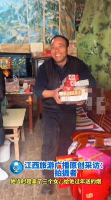 家有三千金(家有三千金，老父亲的别样春节时光)