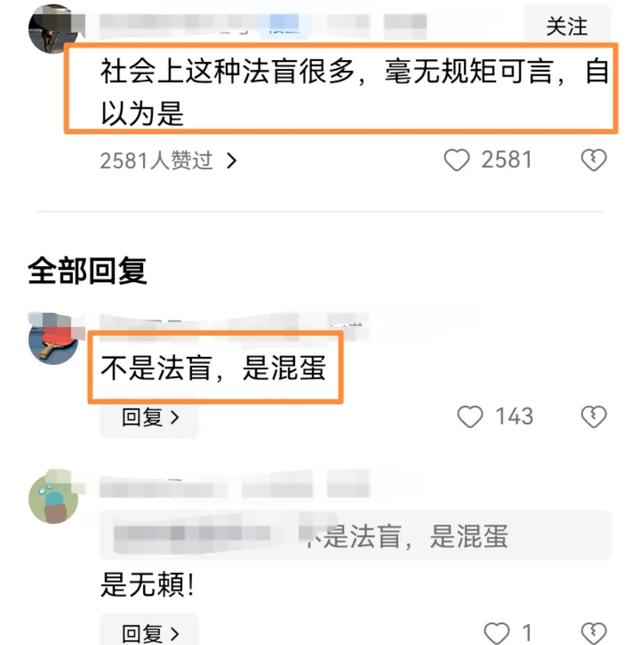 后续！男子高铁抽烟发狠，被口诛笔伐，知情人透露：一看就是装的