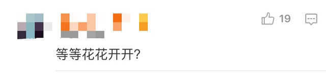 娘娘又有喜了？孙俪小腹微隆疑似拼三胎，网友评论画风也是清奇