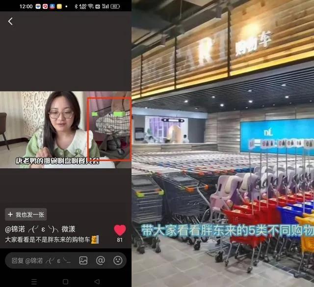 胖东来“红内裤风波”:诚信危机背后的戏剧性反转