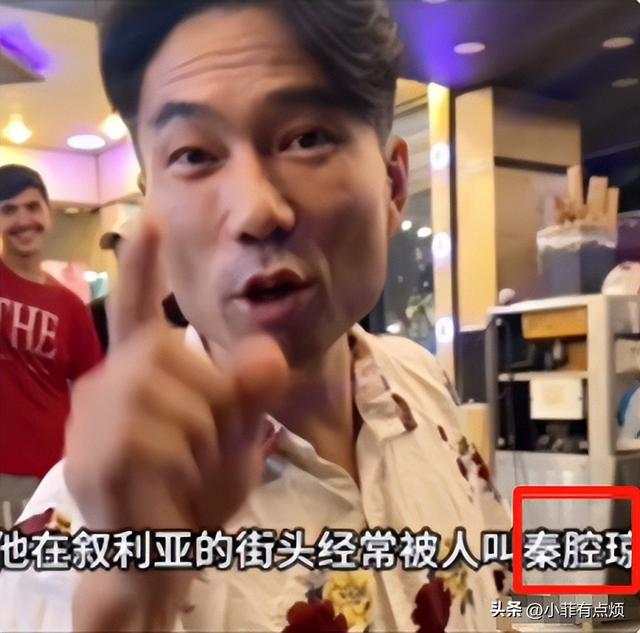 中国博主在叙利亚被囚禁5天,惨遭非人虐待,大小便竟全拉裤子里