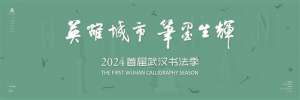 扇子上幽默题字(扇上题字、袋上写诗，社区居民体验“万物皆可书”)