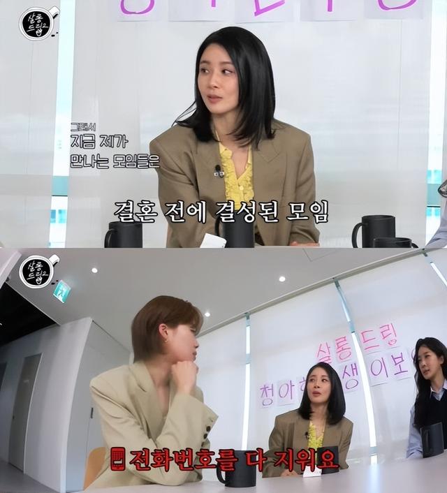 韩国知名女星透露，与李钟硕每年都聚会，坦言若不联系就删除号码