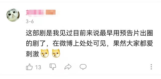 创作过程一波三折,开播却好评如潮,《黑帮少爷爱上我》为何“土”却上头?