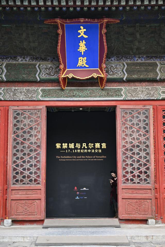 镜头连中外·第46辑丨两座博物馆共书中法交往佳话