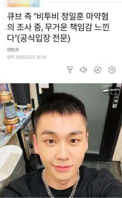 陆星材(又一男星被曝吸毒毒瘾长达5年被抓后才忏悔，众人脱粉自毁前程)