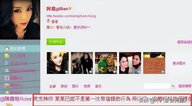 结了婚还没有分寸感，这6位明星婚后的行为真放肆