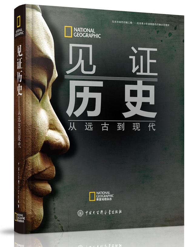 古埃及的悲剧女王:从奴隶上位执政80天,死后被丢进臭水沟喂野狗