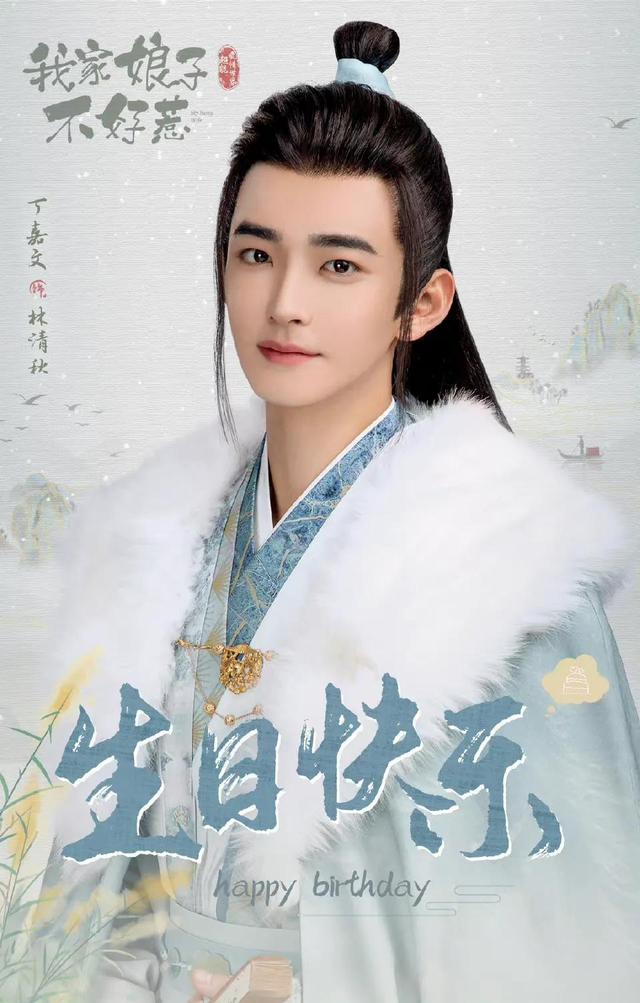 4.11剧讯：张翰 辣目洋子 秦昊 邓为 檀健次 任嘉伦 杨洋 关晓彤 张国立