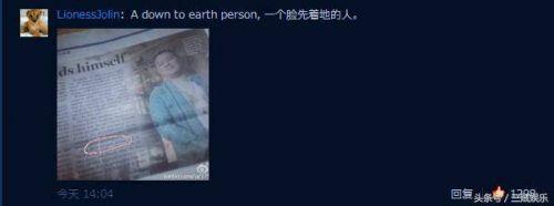 岳云鹏登上外文报刊 发微博求翻译 段子手齐聚微博下